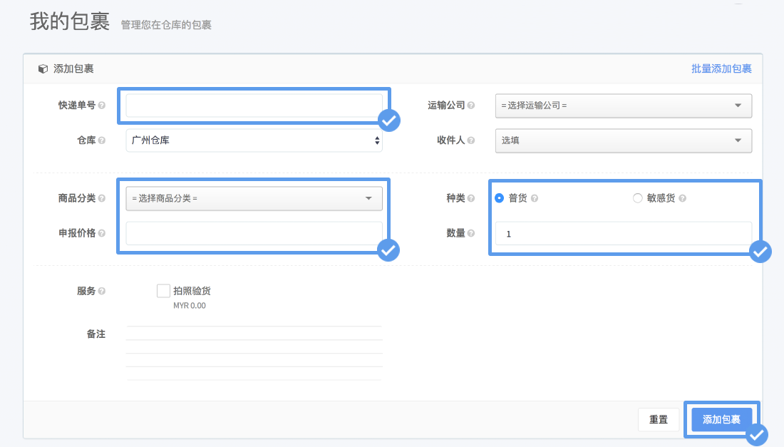 beginner-guide-4