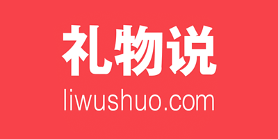 shopping-guide-liwushuo